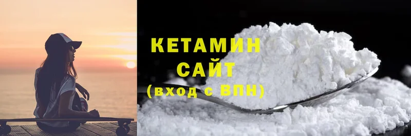 КЕТАМИН ketamine  как найти   Николаевск-на-Амуре 